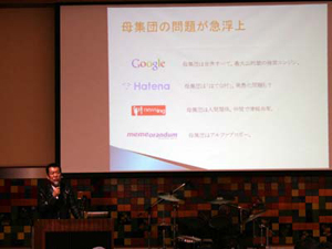 美声と言えば佐々木先生